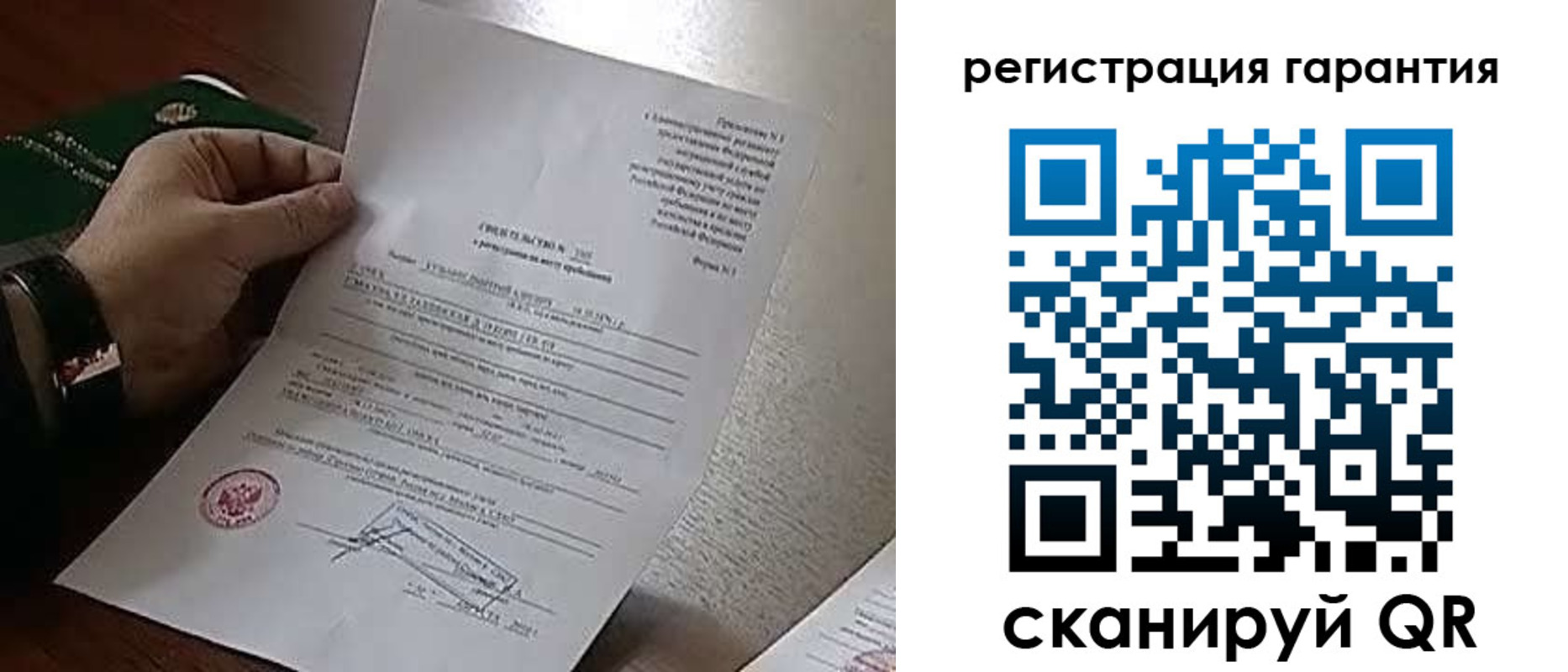 временная регистрация 2025 в Камчатском крае