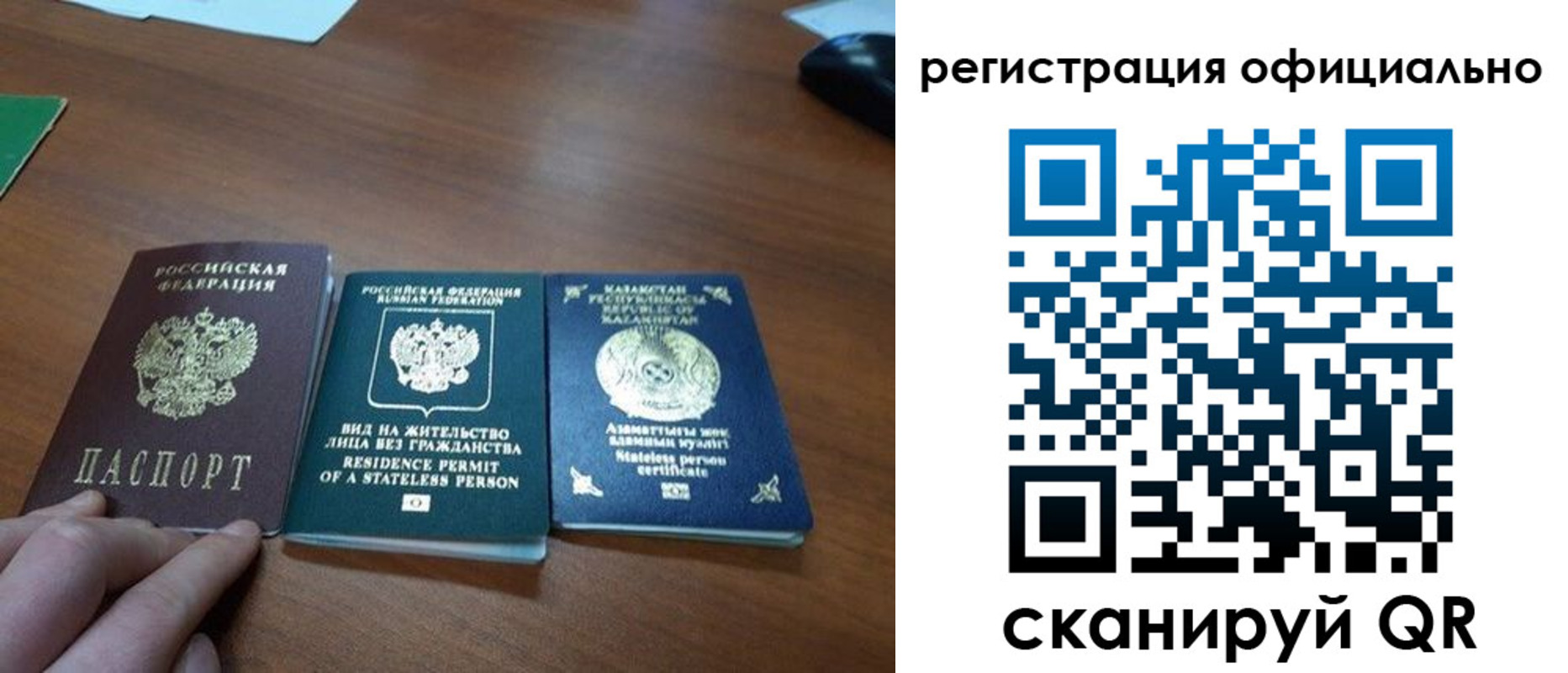 прописка для кредита в Камчатском крае