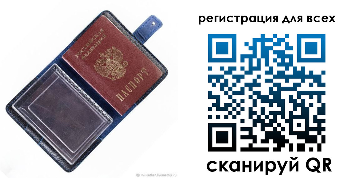 прописка гарантия в Камчатском крае