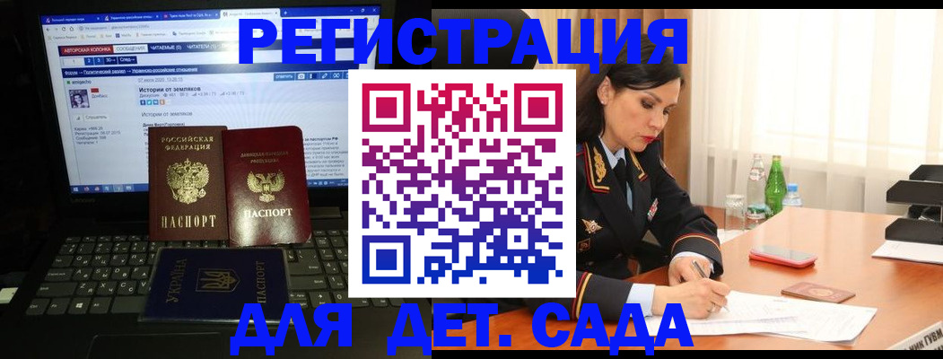 прописка для кредита в Камчатском крае