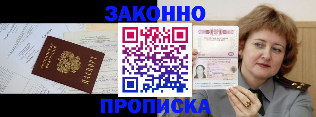 временная регистрация 2025 в Камчатском крае