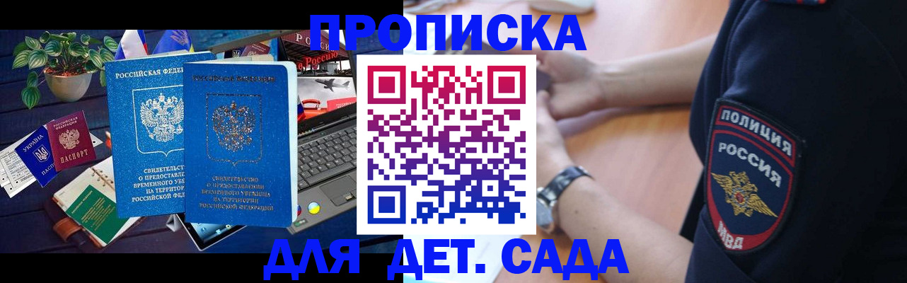 временная регистрация адрес в Камчатском крае