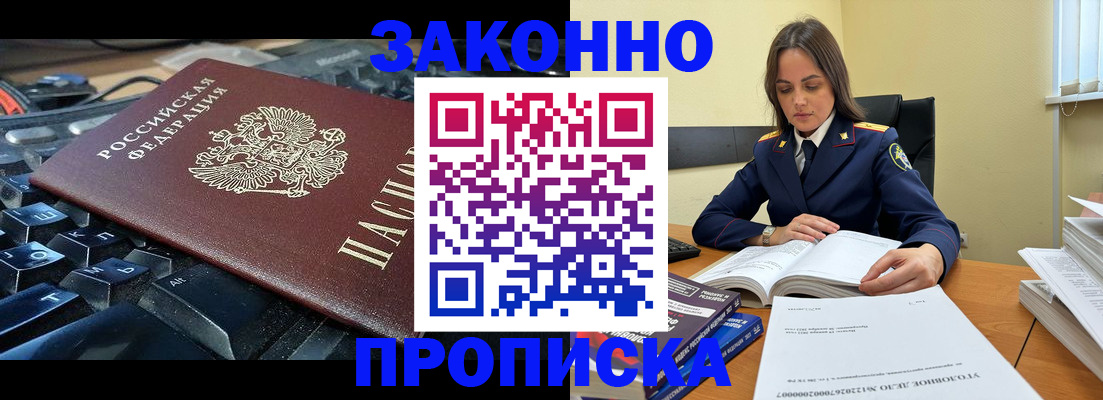 временная регистрация гарантия в Камчатском крае